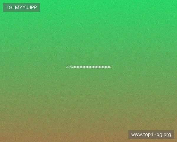 2026年世界杯乌拉圭对阵西班牙比赛场地信息及观赛指南全攻略